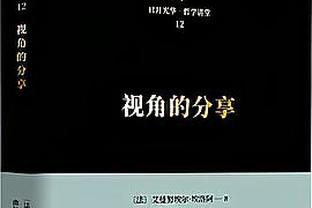 拿捏！鹈鹕本赛季三次对阵国王保持全胜 双方常规赛还将再交手2次