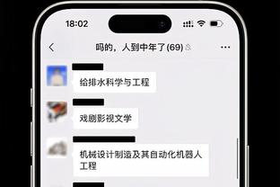 一群叛徒！？球员被晃飞 他的队友们全都激动地站起来了！