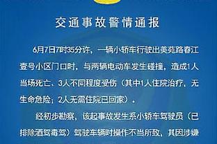 表现糟糕！山东半场三分15中2