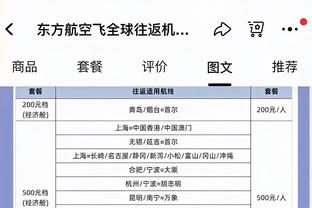 湖人VS雷霆述评：绝地七武士！SGA刀刀见血 联防收缩专考三分