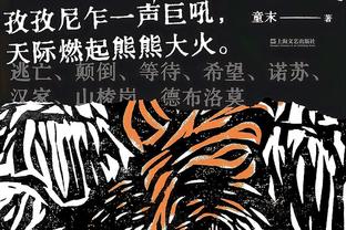 超2亿欧的欧洲顶级联赛豪阵！？日本首发11人最高能达2.3亿欧