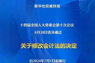 裁判组确定！阿联酋主裁执法中国男足vs新加坡次回合